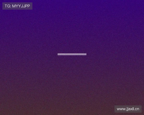 湖人最新比赛在线直播高清观看全程回放视频平台推荐